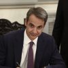 Το γεύμα του πρωθυπουργού στο Ελιζέ και το δείπνο στις Βρυξέλλες Το γεύμα του πρωθυπουργού στο Ελιζέ και το δείπνο στις Βρυξέλλες