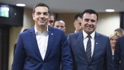Aνακοινώνεται το Νόμπελ Ειρήνης – Τι πιθανότητες έχει ο Αλέξης Τσίπρας Aνακοινώνεται το Νόμπελ Ειρήνης – Τι πιθανότητες έχει ο Αλέξης Τσίπρας