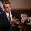 Κυριάκος Μητσοτάκης: «Έτσι γνώρισα τη Μαρέβα…» – ΒΙΝΤΕΟ Κυριάκος Μητσοτάκης: «Έτσι γνώρισα τη Μαρέβα…» – ΒΙΝΤΕΟ