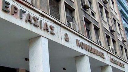 Απόφαση «βόμβα» για οφειλές του ΕΦΚΑ Απόφαση «βόμβα» για οφειλές του ΕΦΚΑ