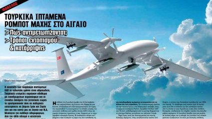 Στη νέα ΣΤΡΑΤΗΓΙΚΗ τέσσερις μεγάλες ιστορικές εκδόσεις ΔΩΡΕΑΝ! Στη νέα ΣΤΡΑΤΗΓΙΚΗ τέσσερις μεγάλες ιστορικές εκδόσεις ΔΩΡΕΑΝ!