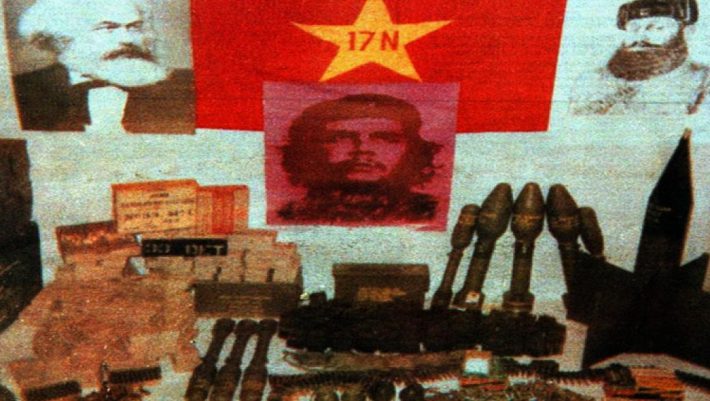 Μητσοτάκης: Ο Ανδρέας δεν ήταν αρχηγός της 17 Νοέμβρη- Ξέρω ποιοι απ' το ΠΑΣΟΚ ήταν ανακατεμένοι Μητσοτάκης: Ο Ανδρέας δεν ήταν αρχηγός της 17 Νοέμβρη- Ξέρω ποιοι απ' το ΠΑΣΟΚ ήταν ανακατεμένοι