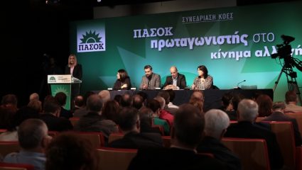ΠΑΣΟΚ: Το όνομα- έκπληξη για την αρχηγία που αλλάζει τα δεδομένα ΠΑΣΟΚ: Το όνομα- έκπληξη για την αρχηγία που αλλάζει τα δεδομένα