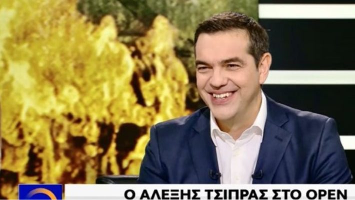 H απίθανη γκάφα του Αλέξη Τσίπρα στη συνέντευξή του στο OPEN H απίθανη γκάφα του Αλέξη Τσίπρα στη συνέντευξή του στο OPEN