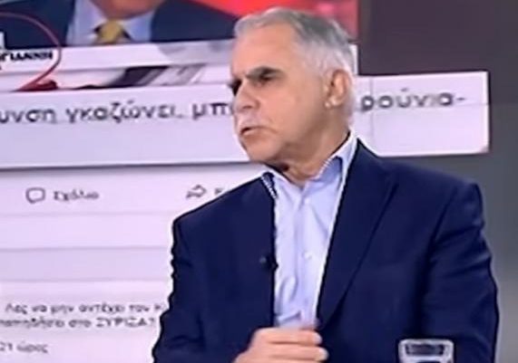 Boυλευτής ΣΥΡΙΖΑ: «Τα… τέτοια της Πάολα δεν είναι από σιλικόνη, μπάτσοι-γουρούνια-δολοφόνοι» Boυλευτής ΣΥΡΙΖΑ: «Τα… τέτοια της Πάολα δεν είναι από σιλικόνη, μπάτσοι-γουρούνια-δολοφόνοι»