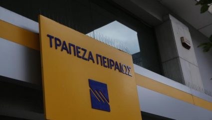 Ζήτησε συγνώμη και επέστρεψε τα 5€ η τράπεζα Πειραιώς! Ζήτησε συγνώμη και επέστρεψε τα 5€ η τράπεζα Πειραιώς!
