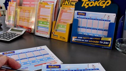 Τύχη πέρα απ’ τα ανθρώπινα όρια: Τι άλλο κέρδισε ο νικητής του Τζόκερ εκτός από τα 9 εκατομμύρια Τύχη πέρα απ’ τα ανθρώπινα όρια: Τι άλλο κέρδισε ο νικητής του Τζόκερ εκτός από τα 9 εκατομμύρια