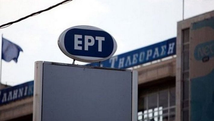 Καταγγελία για την ΕΡΤ: κλέβουν τα... χαρτιά υγείας! (pic) Καταγγελία για την ΕΡΤ: κλέβουν τα... χαρτιά υγείας! (pic)