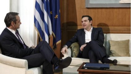 Η συμβουλή του Αλέξη Τσίπρα στον Κυριάκο Μητσοτάκη για το… τζετ λαγκ Η συμβουλή του Αλέξη Τσίπρα στον Κυριάκο Μητσοτάκη για το… τζετ λαγκ
