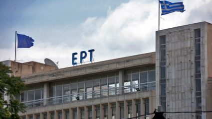 Το σχέδιο της κυβέρνησης για την ΕΡΤ Το σχέδιο της κυβέρνησης για την ΕΡΤ