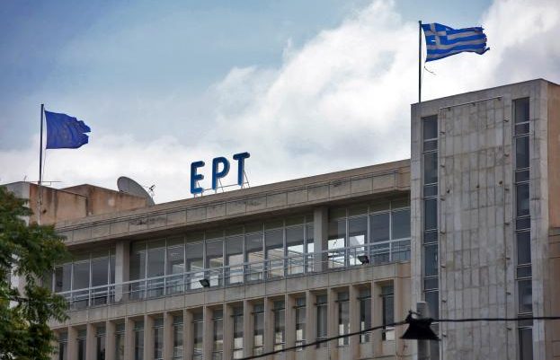 Η σοβαρή καταγγελία δημοσιογράφου της ΕΡΤ για την κρατική τηλεόραση Η σοβαρή καταγγελία δημοσιογράφου της ΕΡΤ για την κρατική τηλεόραση