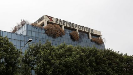 Τέλος εποχής με την ανακατασκευή του κτιρίου της «Ελευθεροτυπίας» Τέλος εποχής με την ανακατασκευή του κτιρίου της «Ελευθεροτυπίας»