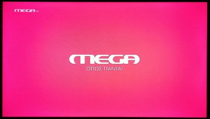 Τι έκανε στην πρεμιέρα του το Mega Τι έκανε στην πρεμιέρα του το Mega