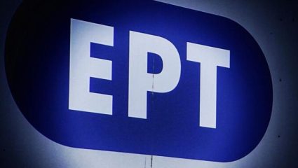 Τι ψάχνει η ΕΡΤ; Τι ψάχνει η ΕΡΤ;