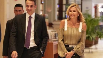 Η εμφάνιση που ακύρωσε η Μαρέβα Μητσοτάκη μετά τις αντιδράσεις Η εμφάνιση που ακύρωσε η Μαρέβα Μητσοτάκη μετά τις αντιδράσεις