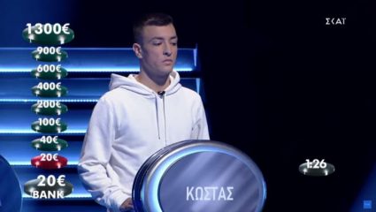 Η πιο… επική απάντηση στην ιστορία του «Αδύναμου κρίκου» (vid) Η πιο… επική απάντηση στην ιστορία του «Αδύναμου κρίκου» (vid)