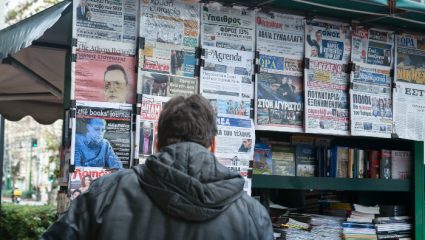 Τα μέτρα της «Καθημερινής» Τα μέτρα της «Καθημερινής»