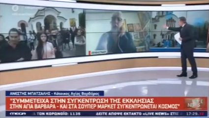 Αν δεν παινέψεις το Στεφάνι(δου) σου, Νίκο μου… (video) Αν δεν παινέψεις το Στεφάνι(δου) σου, Νίκο μου… (video)