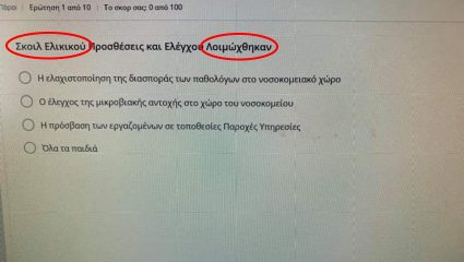 Την ώρα που τα ΜΜΕ ποιούσαν τη νήσσαν, τα social media θριάμβευαν… Την ώρα που τα ΜΜΕ ποιούσαν τη νήσσαν, τα social media θριάμβευαν…