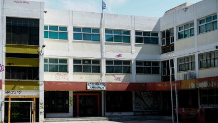 Έτσι θα ανοίξουν τα σχολεία Έτσι θα ανοίξουν τα σχολεία