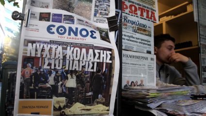 Εφεξής θα κυκλοφορούν το Σάββατο οι… κυριακάτικες εφημερίδες Εφεξής θα κυκλοφορούν το Σάββατο οι… κυριακάτικες εφημερίδες