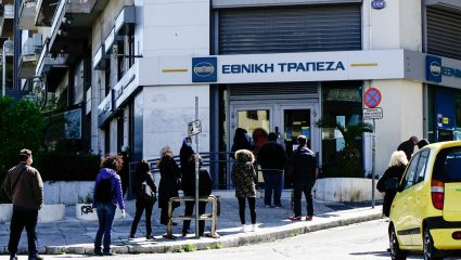 «Κωδικός 199»: Το νέο σχέδιο των τραπεζών που τρομάζει «Κωδικός 199»: Το νέο σχέδιο των τραπεζών που τρομάζει
