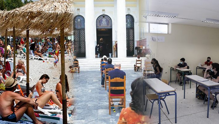 Ρουμανία, Σλοβενία και τώρα εμείς: Το τέλος της πανδημίας στην Ελλάδα έρχεται... Ρουμανία, Σλοβενία και τώρα εμείς: Το τέλος της πανδημίας στην Ελλάδα έρχεται...