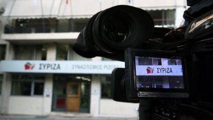 Το megaλο άνοιγμα (ομάδας) του ΣΥΡΙΖΑ! Το megaλο άνοιγμα (ομάδας) του ΣΥΡΙΖΑ!