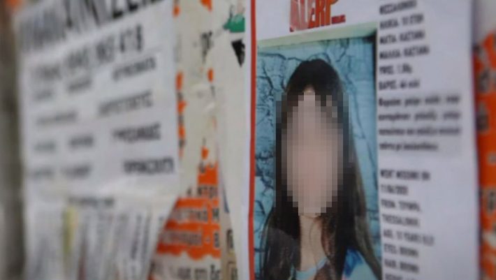 Ταυτοποιήθηκε η 40χρονη απαγωγέας της Μαρκέλλας - Τι ρόλο ετοιμάζεται να αναλάβει ο αδερφός της Ταυτοποιήθηκε η 40χρονη απαγωγέας της Μαρκέλλας - Τι ρόλο ετοιμάζεται να αναλάβει ο αδερφός της