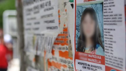 Αρπαγή μικρής Μαρκέλλας: Έτσι έδωσαν τα ναρκωτικά στο 10χρονο κορίτσι Αρπαγή μικρής Μαρκέλλας: Έτσι έδωσαν τα ναρκωτικά στο 10χρονο κορίτσι