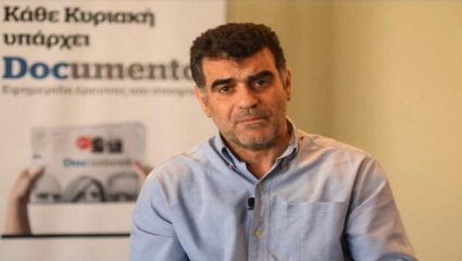 Χοντρή επίθεση ΝΔ στο Documento γι’ αυτό το δημοσίευμα Χοντρή επίθεση ΝΔ στο Documento γι’ αυτό το δημοσίευμα
