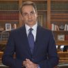 Παρασκευή ανακοινώνεται… Παρασκευή ανακοινώνεται…