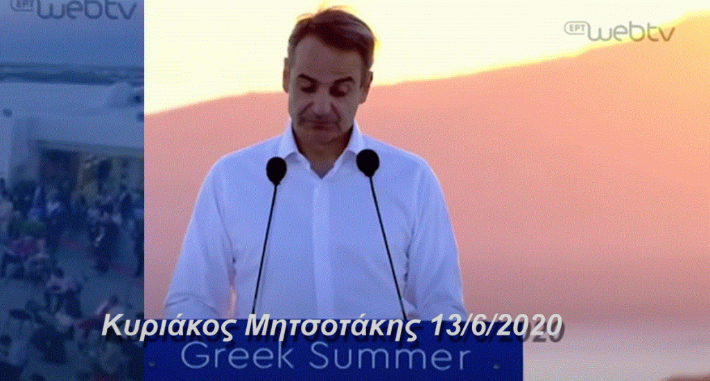 «Εσύ φταις!»: Το σποτ του ΣΥΡΙΖΑ για τον κορωνοϊό που έγινε viral σε 2 λεπτά (Vid)