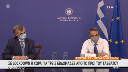 Αλλαγή δεδομένων: Ο έξυπνος τρόπος για την πιο γρήγορη άρση του lockdown Αλλαγή δεδομένων: Ο έξυπνος τρόπος για την πιο γρήγορη άρση του lockdown