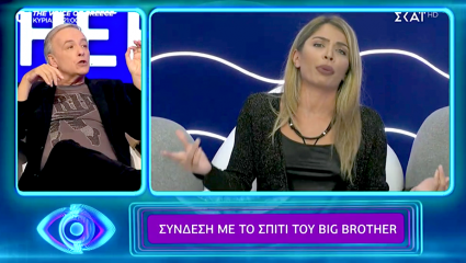 Την δίκασε live: Ο άγριος καυγάς του Μικρούτσικου με τη Δανέζη που εκτόξευσε την τηλεθέαση του Big Brother (Vid) Την δίκασε live: Ο άγριος καυγάς του Μικρούτσικου με τη Δανέζη που εκτόξευσε την τηλεθέαση του Big Brother (Vid)