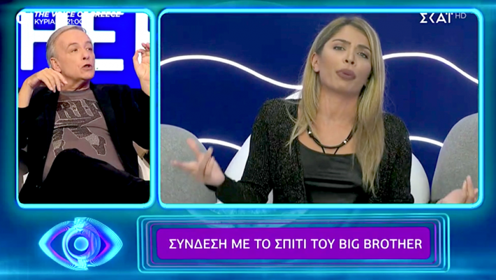 Την δίκασε live: Ο άγριος καυγάς του Μικρούτσικου με τη Δανέζη που εκτόξευσε την τηλεθέαση του Big Brother (Vid) Την δίκασε live: Ο άγριος καυγάς του Μικρούτσικου με τη Δανέζη που εκτόξευσε την τηλεθέαση του Big Brother (Vid)
