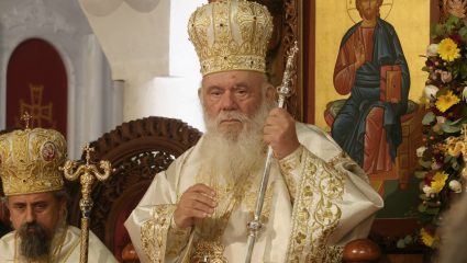 Αρχιεπίσκοπος Ιερώνυμος: Η αλήθεια για το «φάρμακο του Τραμπ που έρχεται άρον άρον απ’ την Αμερική» Αρχιεπίσκοπος Ιερώνυμος: Η αλήθεια για το «φάρμακο του Τραμπ που έρχεται άρον άρον απ’ την Αμερική»