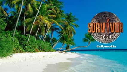 Μπαίνει στο Survivor ο πιο πολυσυζητημένος παίκτης του Big Brother; Μπαίνει στο Survivor ο πιο πολυσυζητημένος παίκτης του Big Brother;