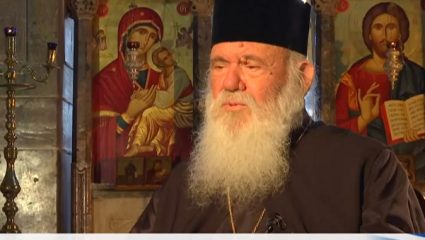Δηλώσεις «μπουρλότο» Ιερώνυμου: «Οι πολίτες του ισλάμ είναι πολιτικό κόμμα, άνθρωποι του πολέμου» Δηλώσεις «μπουρλότο» Ιερώνυμου: «Οι πολίτες του ισλάμ είναι πολιτικό κόμμα, άνθρωποι του πολέμου»