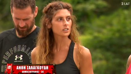 Η πιο μεγάλη ανατροπή: Αυτός είναι ο λόγος που η Σαλαγκούδη βγήκε δημοφιλέστερη παίκτρια στο Survivor Η πιο μεγάλη ανατροπή: Αυτός είναι ο λόγος που η Σαλαγκούδη βγήκε δημοφιλέστερη παίκτρια στο Survivor
