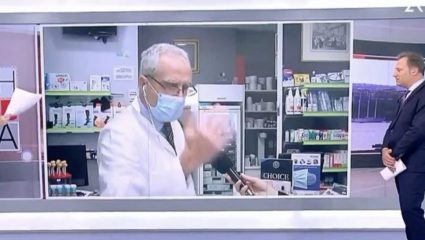«Άντε γεια σας!» Ο πρόεδρος των φαρμακοποιών πέταξε έξω το συνεργείο του ΣΚΑΪ (vid) «Άντε γεια σας!» Ο πρόεδρος των φαρμακοποιών πέταξε έξω το συνεργείο του ΣΚΑΪ (vid)