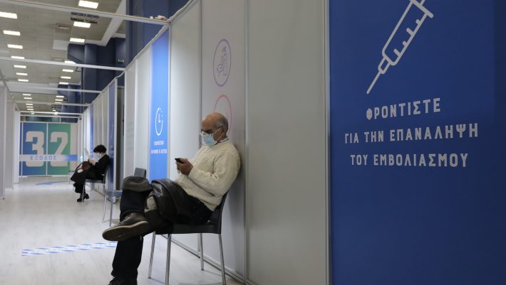 Πότε αποκτούν ανοσία στον κορωνοϊό οι εμβολιασμένοι Πότε αποκτούν ανοσία στον κορωνοϊό οι εμβολιασμένοι