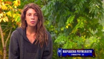 Ολική μεταμόρφωση: Έτσι ήταν η Μαριαλένα Ρουμελιώτη πριν τις αισθητικές παρεμβάσεις (Pics) Ολική μεταμόρφωση: Έτσι ήταν η Μαριαλένα Ρουμελιώτη πριν τις αισθητικές παρεμβάσεις (Pics)