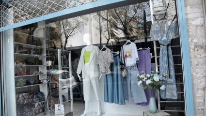 Πόσο πιθανό είναι να κλείσει και πάλι η αγορά Πόσο πιθανό είναι να κλείσει και πάλι η αγορά