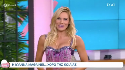 Ο οριεντάλ χορός της Ιωάννας Μαλέσκου Ο οριεντάλ χορός της Ιωάννας Μαλέσκου