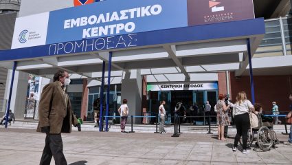 Η J&J «κρέμασε» την Ελλάδα: Γι’ αυτό δε θα φτάσουμε στους επιθυμητούς εμβολιασμούς Η J&J «κρέμασε» την Ελλάδα: Γι’ αυτό δε θα φτάσουμε στους επιθυμητούς εμβολιασμούς