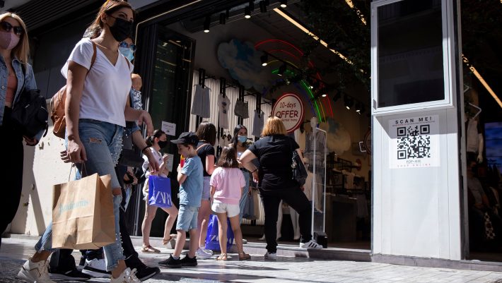 Το πλάνο της κυβέρνησης σε περίπτωση που συνεχιστούν οι εικόνες συνωστισμού Το πλάνο της κυβέρνησης σε περίπτωση που συνεχιστούν οι εικόνες συνωστισμού