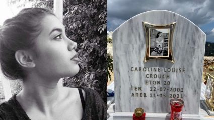 Γλυκά Νερά: Τα τελευταία λόγια της Καρολάιν πριν τη δολοφονήσει ο Μπάμπης Γλυκά Νερά: Τα τελευταία λόγια της Καρολάιν πριν τη δολοφονήσει ο Μπάμπης