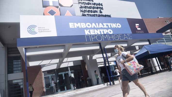 Ανατροπή με τον υποχρεωτικό εμβολιασμό: Τι θα γίνει με τις απολύσεις Ανατροπή με τον υποχρεωτικό εμβολιασμό: Τι θα γίνει με τις απολύσεις