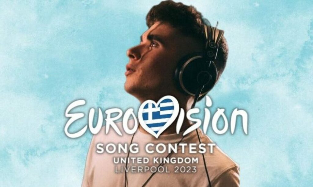 Eurovision 2023: Καλύτερα να μην πάει η Ελλάδα με αυτές τις προβλέψεις